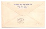 1957, Windows airmail cover from Kuwait To India - Image 2