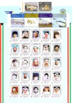 Kuwait Year sets of stamps 2019