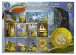 Official Postcard of 40th Anniversary of Partnership Kuwait & U.N 2013