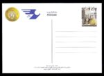 Official Postcard 50 Fils of 40th Anniversary Of Partnership Kuwait & U.N 2013 - Image 2