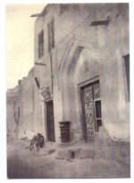 The Official Postcard of 100 Years of Opening the Post office ,Umm Mohammad A-lSabah