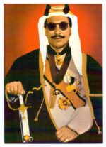 Special Official Postcard Sheikh Abdullah Jabir AlSabah UNESCO 2014