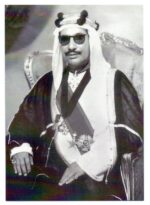 The Special Official Postcard Sheikh Abdullah Jabir Al-Sabah Education UNESCO