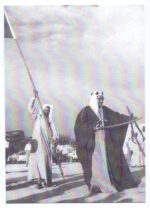 The Special Official Postcard Sheikh Abdullah Jabir Al-Sabah Education UNESCO