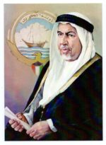 The Official Postcard of 50th Anniversary of Constitution of Kuwait