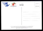 The Official Postcard of 50th Anniversary of Constitution of Kuwait - Image 2