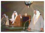 The Official Postcard of 50th Anniversary of Constitution of Kuwait