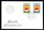 1981, First Day Cover of Intl Red Cross & Red Crescent Day