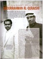 Kuwait Philatelic Society Magazine Al-Posta No.37 in May 2017 - Image 5