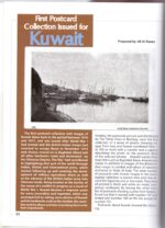 Kuwait Philatelic Society Magazine Al-Posta No.37 in May 2017 - Image 6