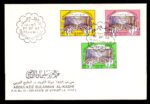 1982, First Day Cover of Haj, Islamic Pilgrimage