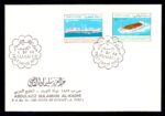 1982, FDC of 10th Anniversary of Untied Arab Shipping , Ship