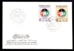 1982, First Day Cover of 21th Anniversary National Day - Image 2