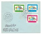 1984, FDC of 40th Anniversary of International Civil Aviation