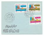 1984, First Day Cover of Hanan Kuwaiti Orphan Village Sudan - Image 2