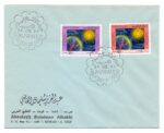 1984, First Day Cover of 50th Anniversary of Kuwait Oil Company