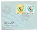 1985, First Day Cover of International Youth Year - Image 2
