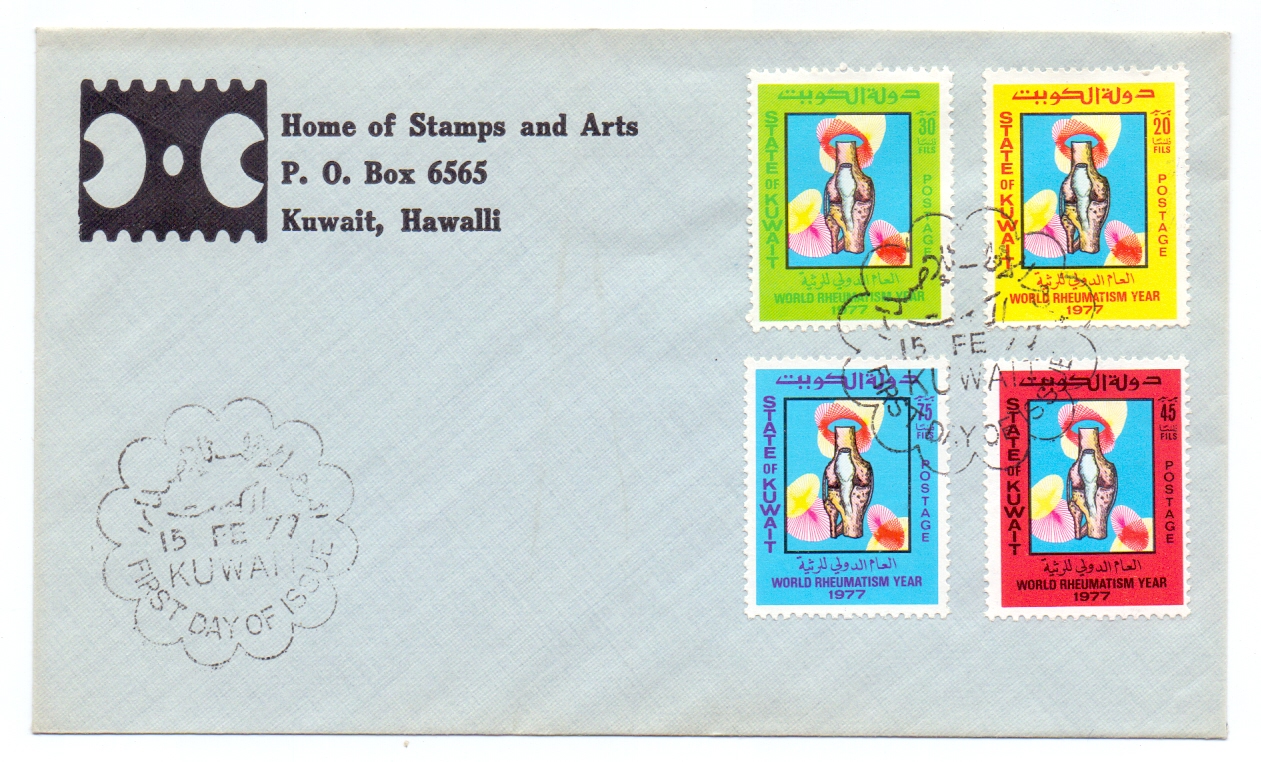kuwaitphilatelic.com