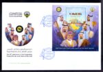 FDC of Kuwait Joint issues one dinar 40th Anniversary GCC - Image 2