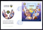 FDC of Kuwait Joint issues one dinar 40th Anniversary GCC