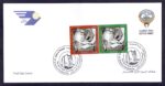 25 Feb 2023- FDC of 62nd The Anniversary of the National Day of Kuwait