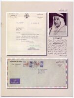 Kuwait Philatelic Society Magazine AlPosta No.30 on 2007 - Image 5