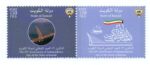 year sets of Kuwait Stamps issues in 2020 - Image 2