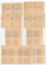 B/4 of stamps India KGVI  overprint Kuwait in  MNH 1939 - Image 3