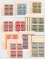 1929-33, Block of four Official Stamps of India King George V Overprint Kuwait