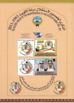 Official Folder of 50th National Day & 20th of Liberation Day 2011