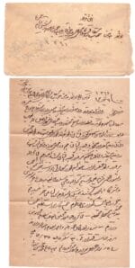 cover with  letter from Kuwait Mohamed Hussian Behbahani to Bushire 1923