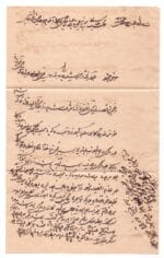 Cover with letter from Kuwait Mohamed Reda Behbahani to Bushire 1908 - Image 3