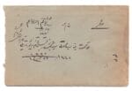 Cover with letter from Kuwait Mohamed Hussian Behbahani to Bushire 1904