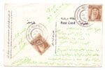 Kuwait Postcard of Public Security Headquarters to Egypt 1960 - Image 2