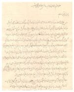 Kuwait Cover D.L.O (Dead letter office) Airmail cover to Iran 1960 - Image 2