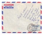 Kuwait Cover D.L.O Airmail cover to Arab countries 1960