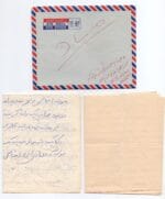 Kuwait D.L.O (Dead letter office) Airmail cover to Iran 1960