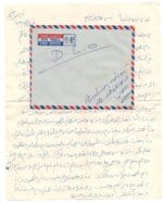 Kuwait Cover D.L.O Airmail cover to Iraq 1960