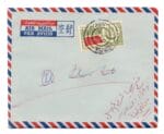 Kuwait D.L.O Airmail cover to Iran 1960