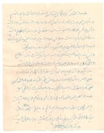 Kuwait D.L.O Airmail cover to Iran 1960 - Image 3