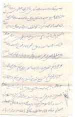 Kuwait D.L.O Airmail cover to Persia postage 1959 - Image 3