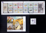Kuwait Year sets stamps 2024