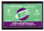 A Special Postcard of Stamp Ministry of guidance & information 1966