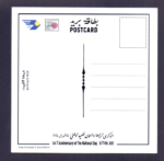 A Special Official Postcard of Kuwait National day 2025 - Image 2